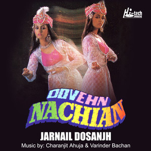 Ah Kita Oh Kita(feat. Gulshan)