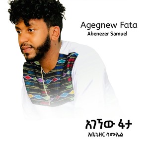 Agegnew Fata