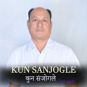 Kun Sanjogle