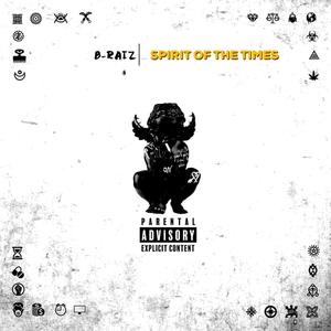 Oluwakuwait Interlude (feat. Oluwakuwait)