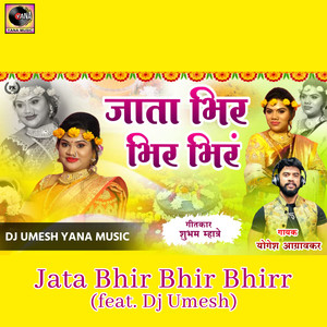 Jata Bhir Bhir Bhirr (feat. Dj Umesh)