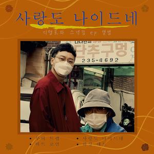 Booby trap (Explicit)