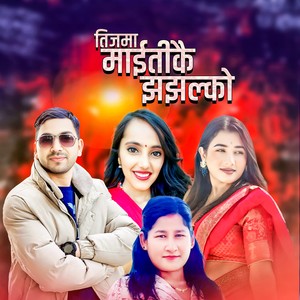 TEEJ MA MAITI KAI JHAJALKO FINAL SONG