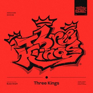 Three Kings (Single Version)