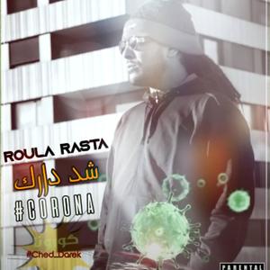 Corona (Ched Darek) (Explicit)