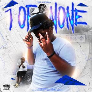 King Us (feat. Lor Mike) (Explicit)