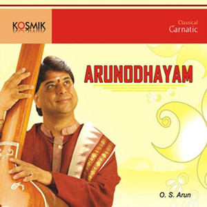 Arunodhayam