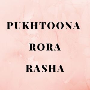 Pukhtoona Rora Rasha