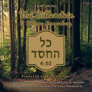 Kol HaChessed (feat. Shlomo Sonnenberg)