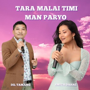 Tara Malai Timi Man Paryo (feat. Nirmala Ghising)