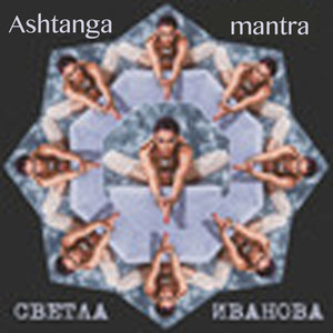 Ashtanga mantra