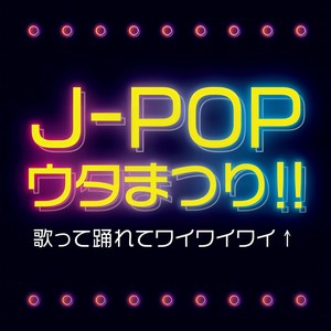 ラストシーン (COVER版)