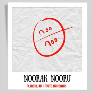 Noorak Nooru (feat. MCBijju)