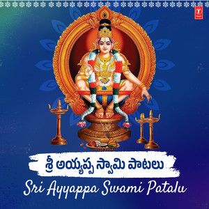 Sri Dharmasastha (From 