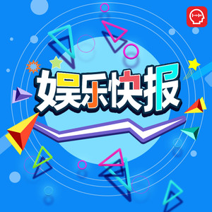 已经同居?鹿晗深夜回京下高铁直奔关晓彤家