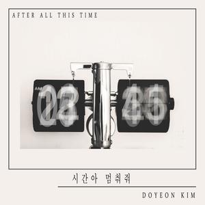 Stop Over Time (时间啊 停下吧)