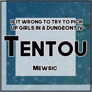 Tentou (English)