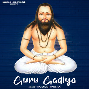 Guru Gadiya