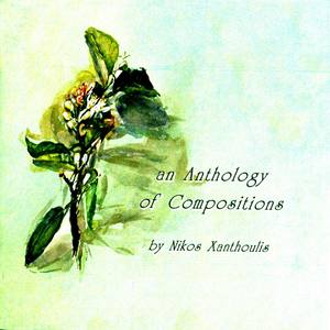 Selfish Giant, The Wall