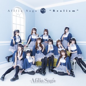 纯情的Afilia - ハツコイ///ストライプ (初恋///条纹)