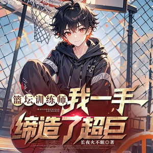 第1集 实现你的梦想（1）