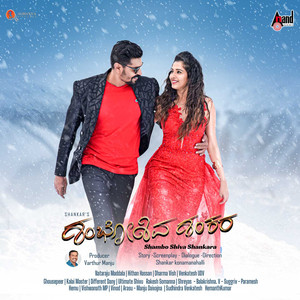 Moda Kavidha Vathvarana