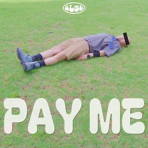 월급 내놔 (Pay me)