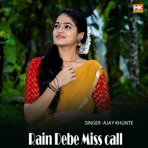 Rain Debe Miss call