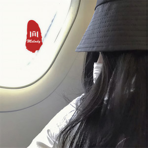 苦尽甘来Music - 爱到尽头也无悔 (DJ版)