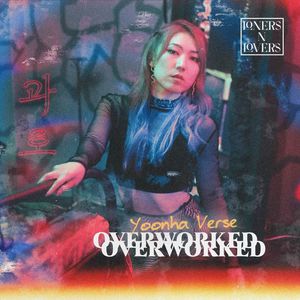 Overworked (Explicit)