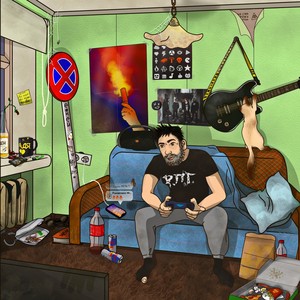 Не делом (Explicit)