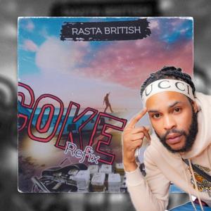 Philly Anthem, Pt. 2 (Remix)