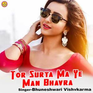 Tor Surta Ma Ye Man Bhavra