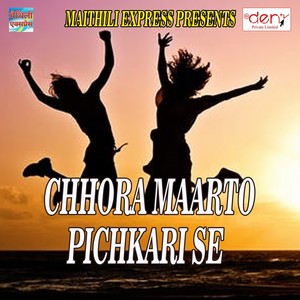 Chhora Maarto Pichkari Se