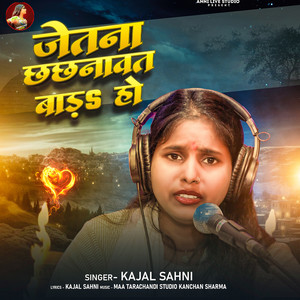 Jetna Chhachhnawat Bad Ho