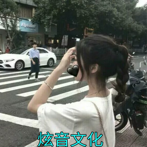 EA7不忘初心 (Remix)