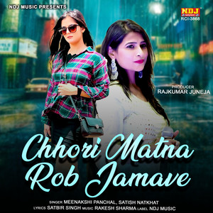 Chhori Matna Rob Jamave