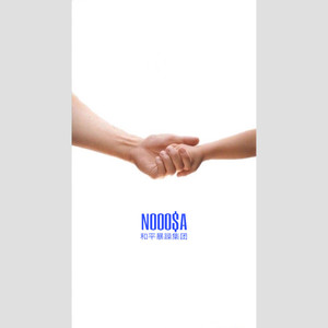 Nooo$A GANG  (gucci gang remix)