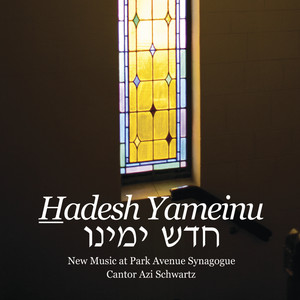 Hadesh Yameinu, New Music At Park Avenue Synagogue