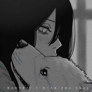一个人唱情歌PT.2