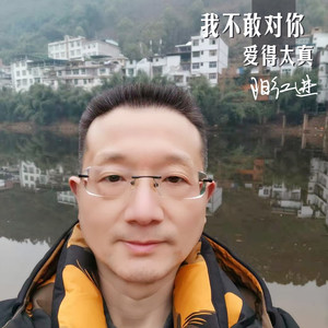 爱是一首幸福歌