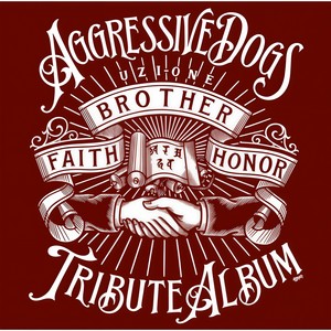 アンブレイカブルウォール