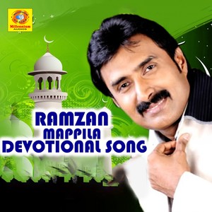 Ramzan Mappila Devotional song