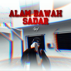 Alam Bawah Sadar