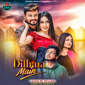 DilHara Main