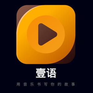 《可惜没如果》我们无一例外