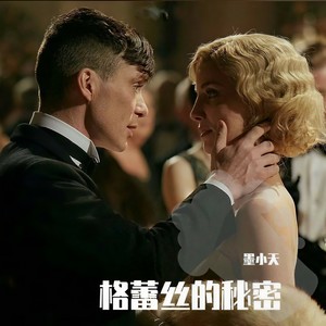 剑伤 (吉他伤感版)