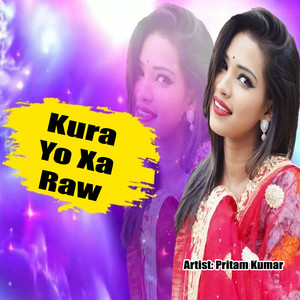 Yesto Yayeko Bhaye Aau