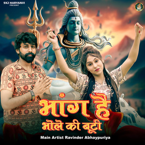 Bhang Hai Bhole Ki Booti