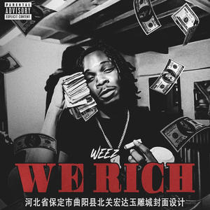 We Rich (Explicit)